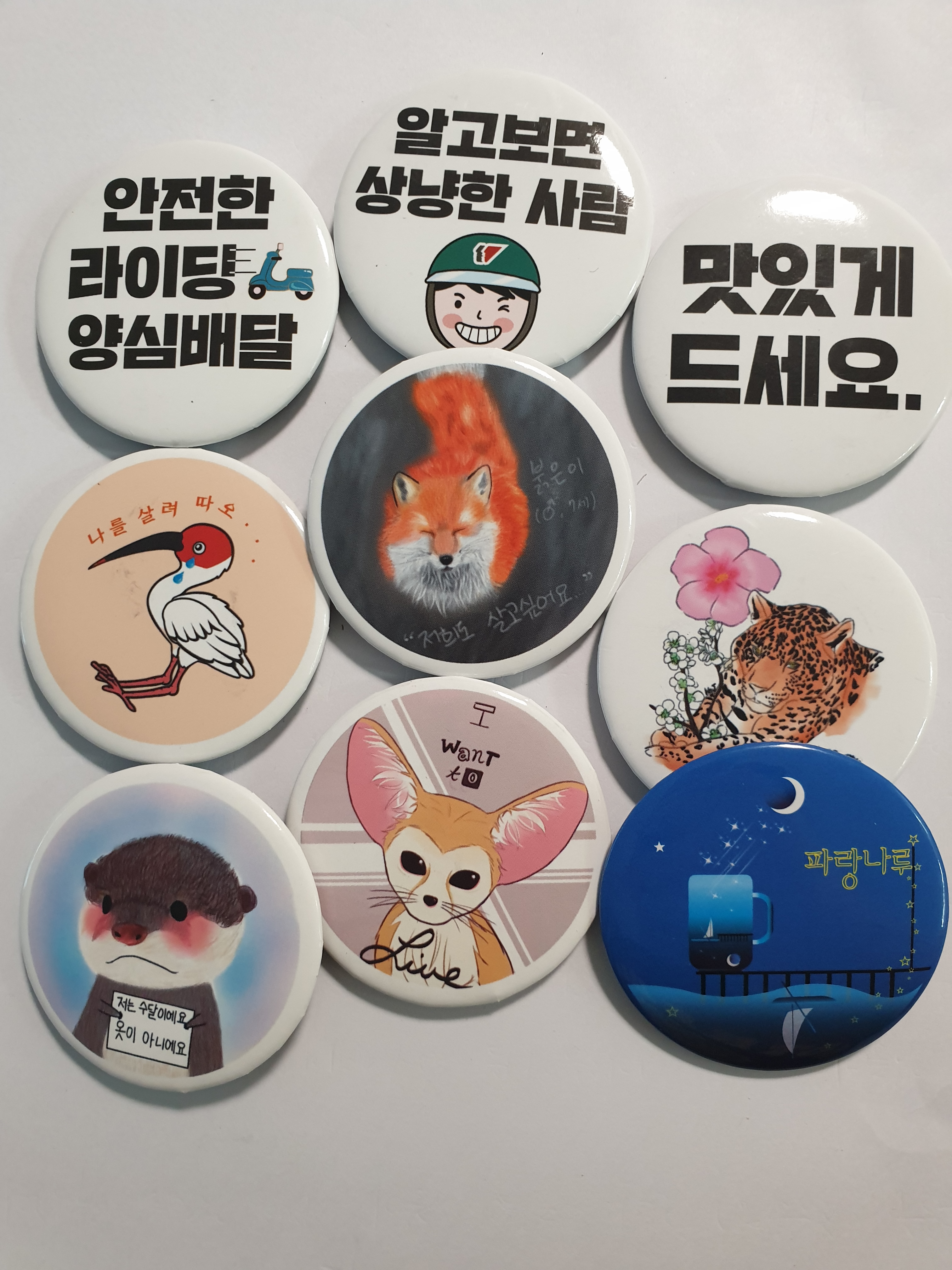 58mm 스텐오프너