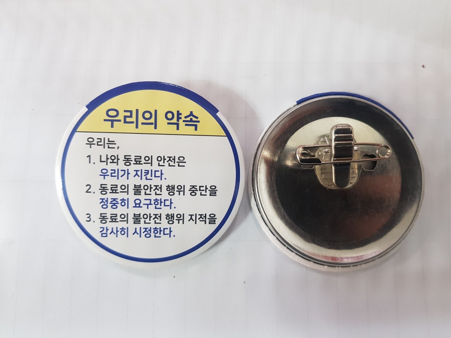 60mm 집게버튼