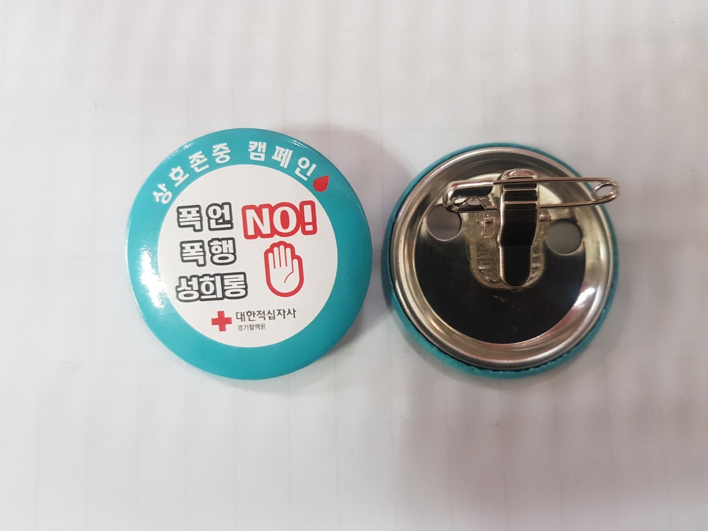 48mm 집게버튼