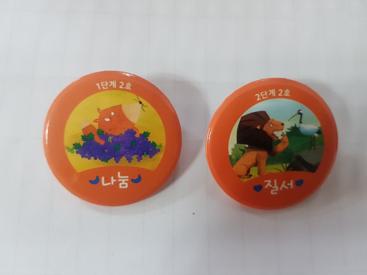 38mm 집게버튼