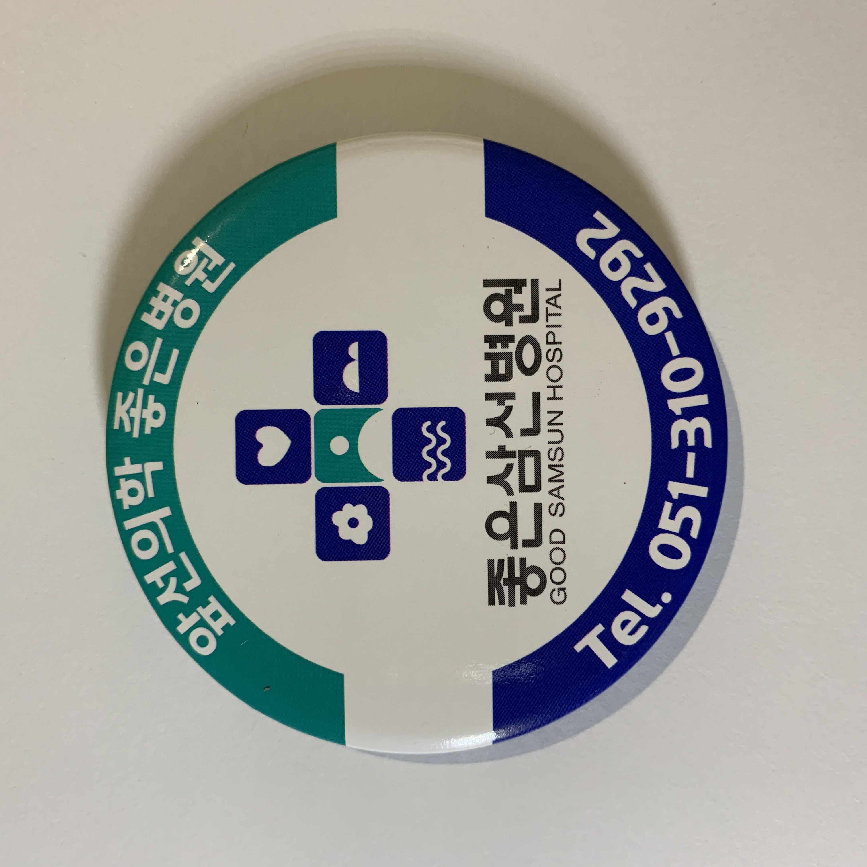 65mm 오프너
