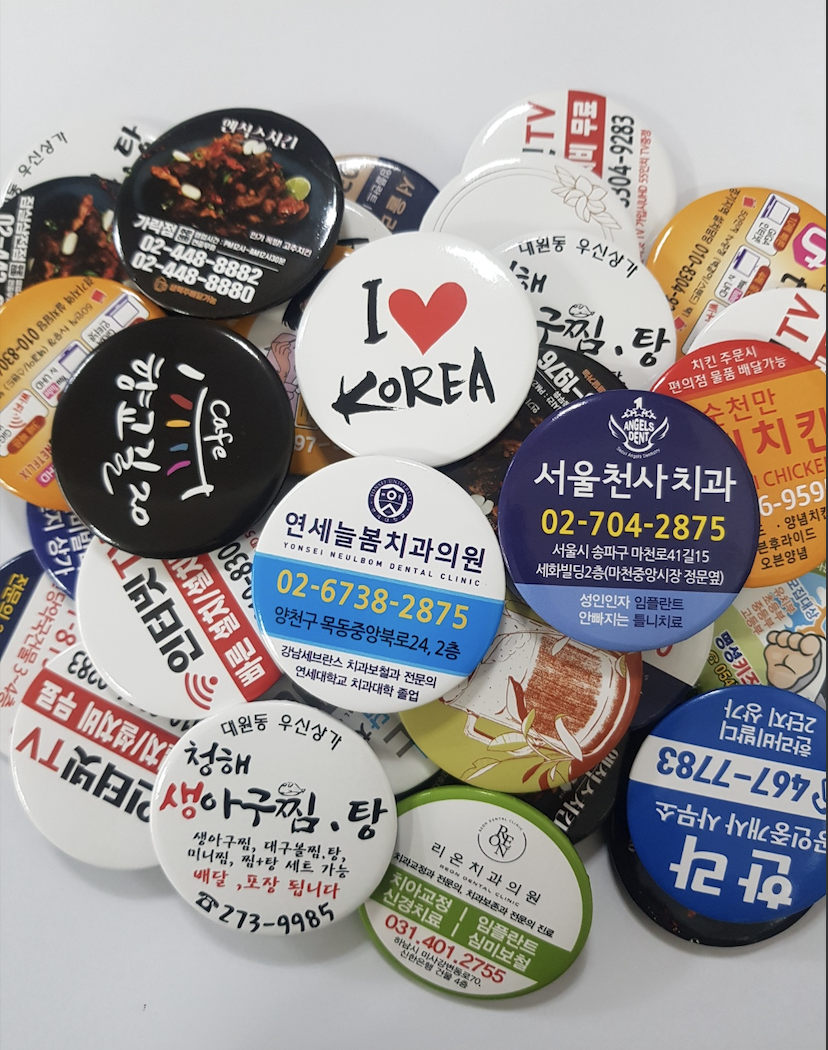 65mm 오프너