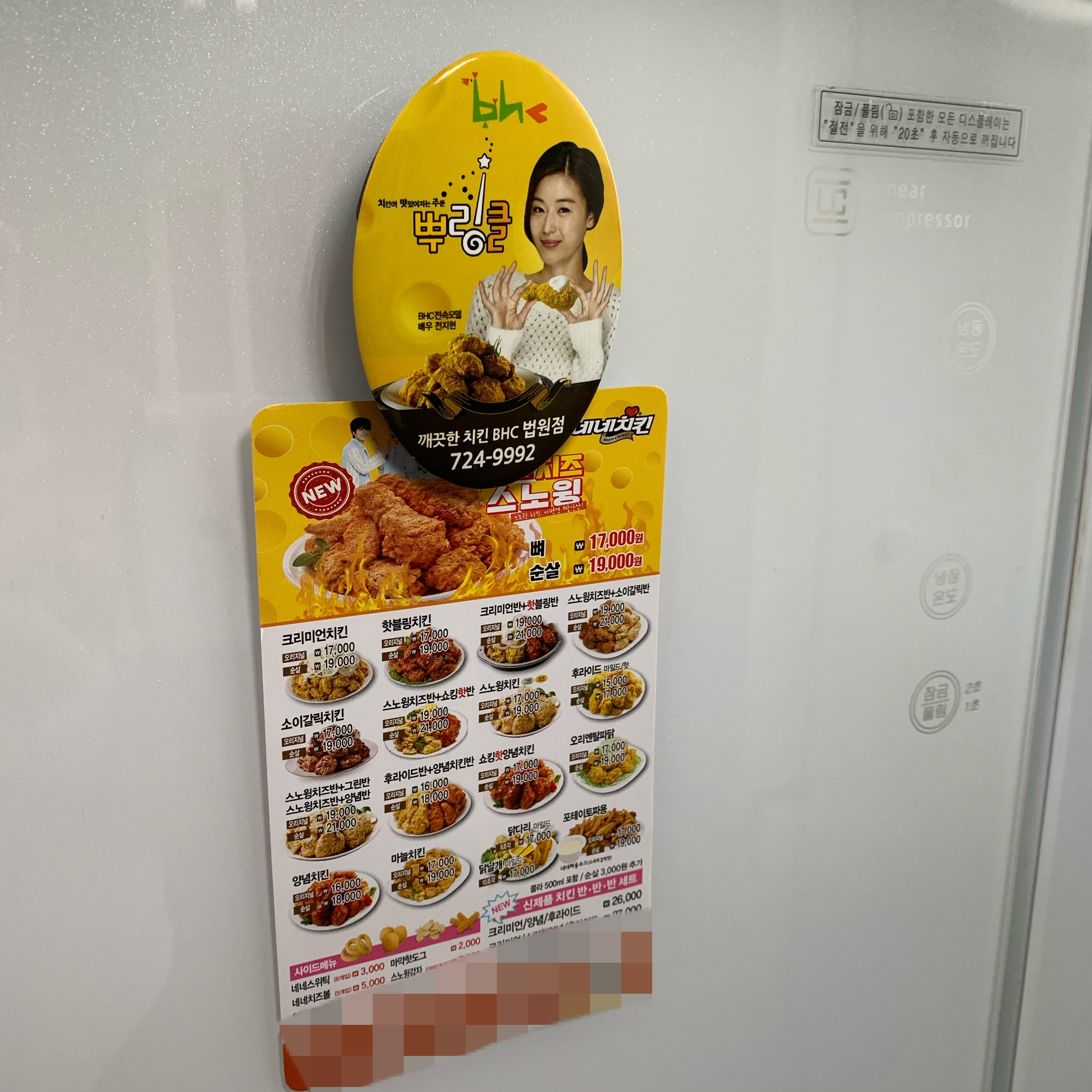 타원집게오프너