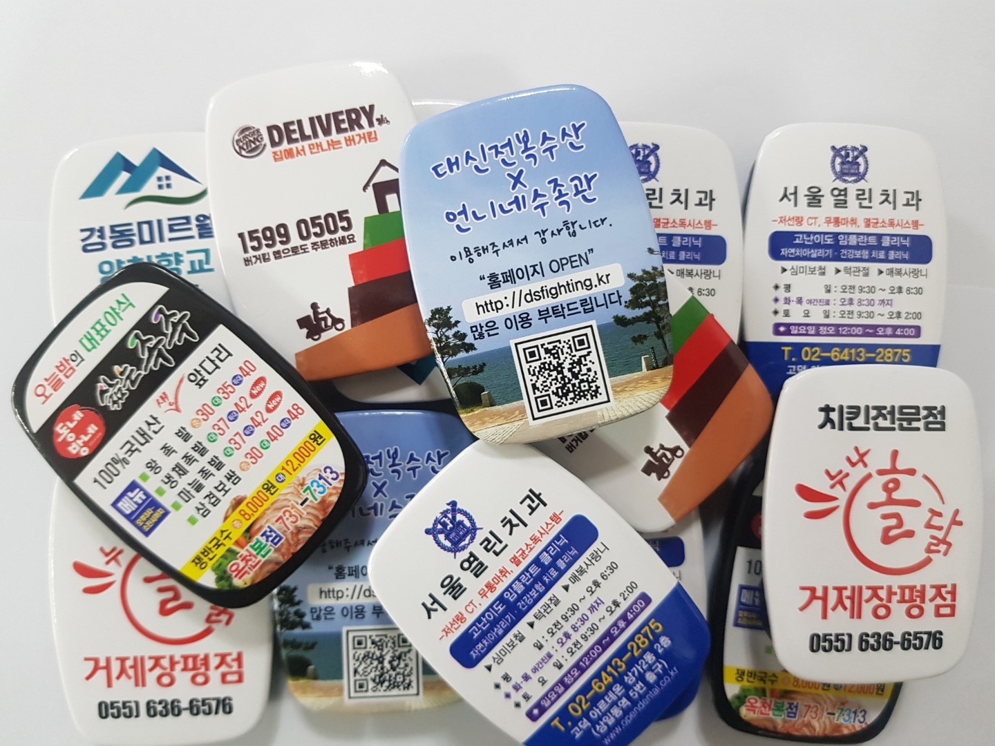 사각집게오프너