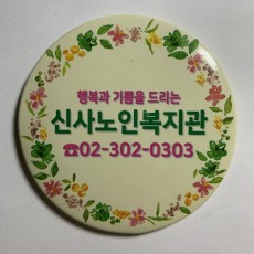 75mm 오프너
