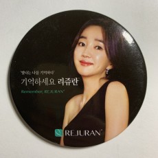58mm 오프너