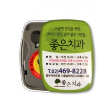 사각집게 오프너
