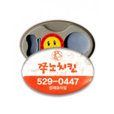 패트오프너