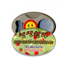 패트오프너