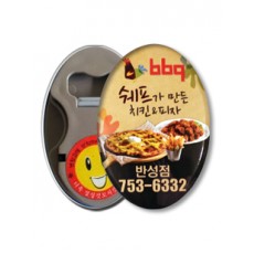 타원집게오프너