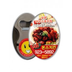 타원집게오프너